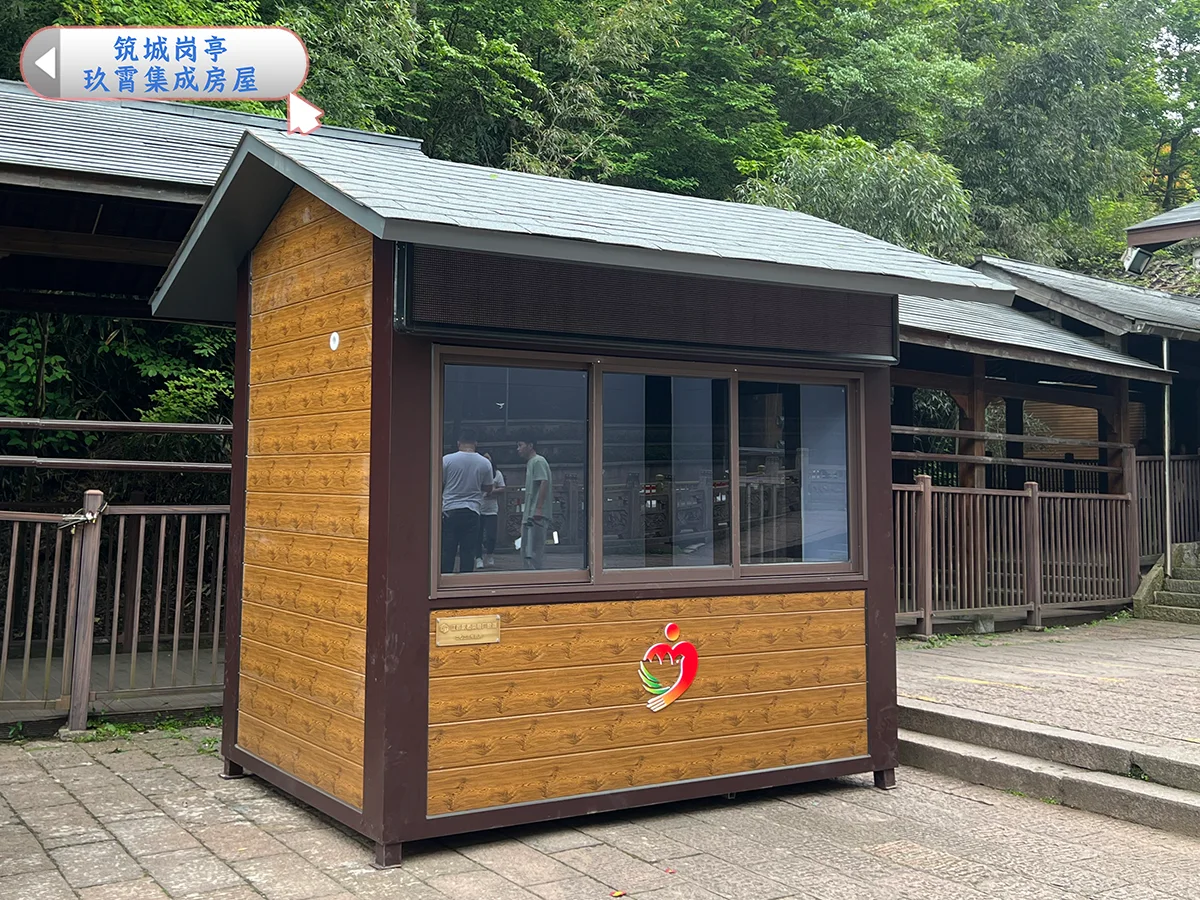 便民服务亭与驿站