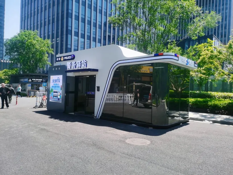 常州市街道治安警务室