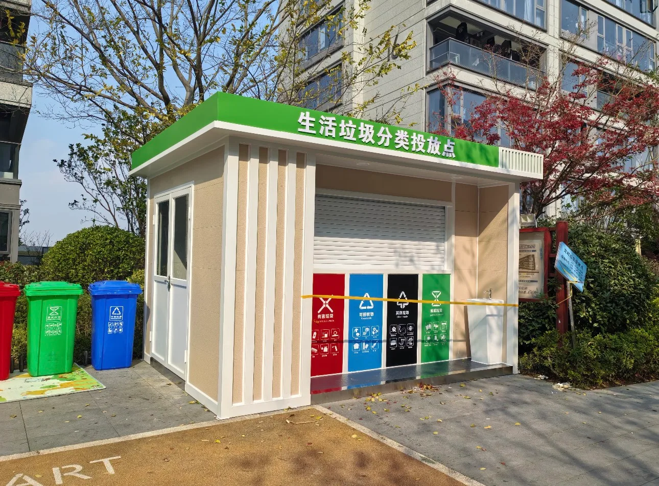 西安长安区小区分类垃圾房