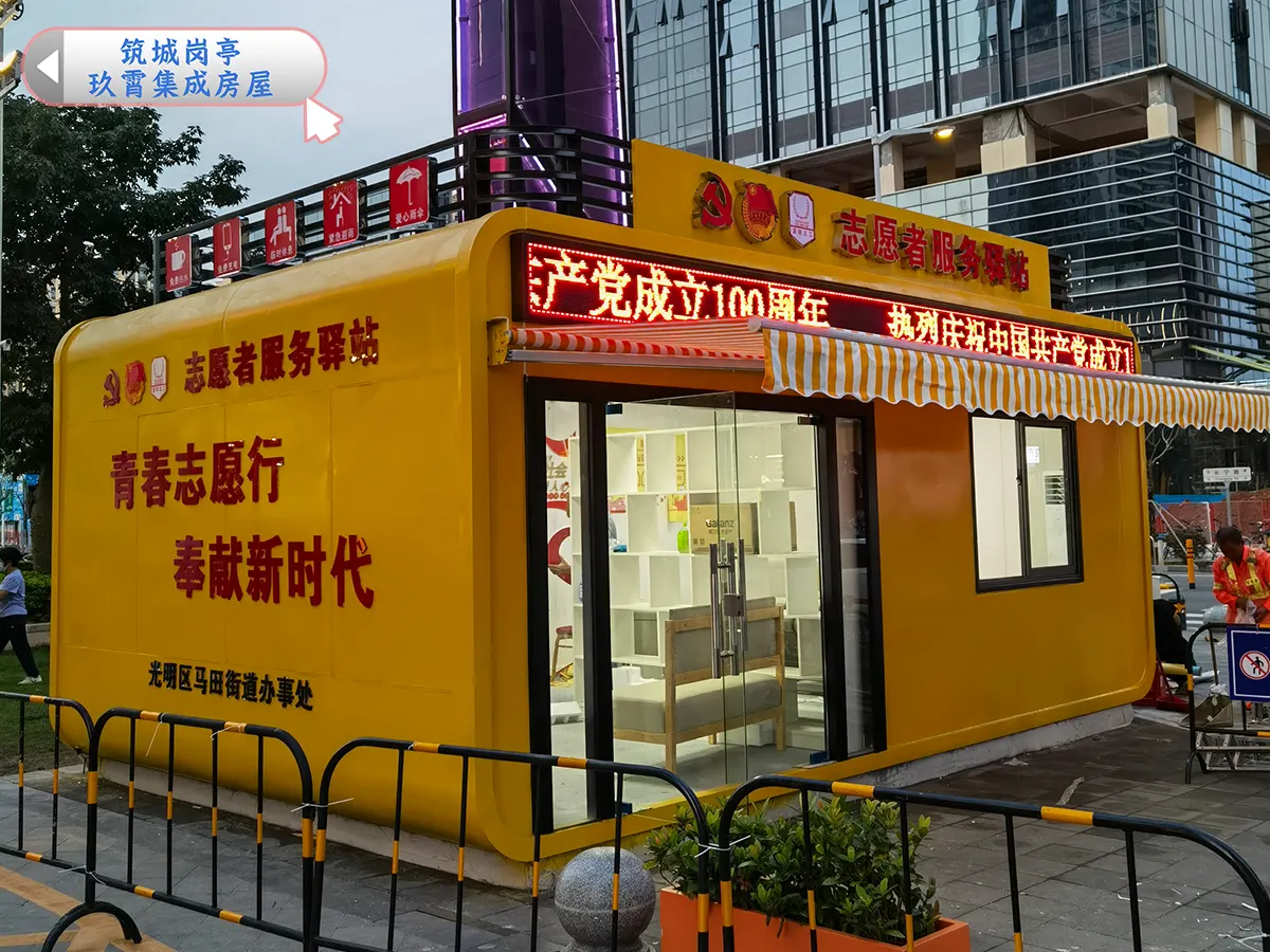 客户咨询前经常关心的问题