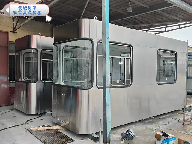 收费亭