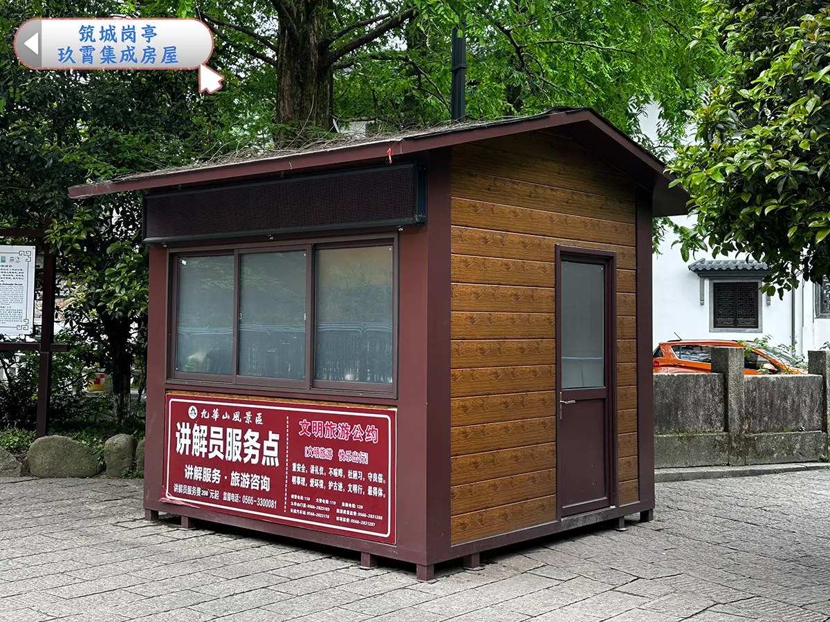 售票售货亭,按客流动线、营业窗口、招牌灯箱和设备清单定制